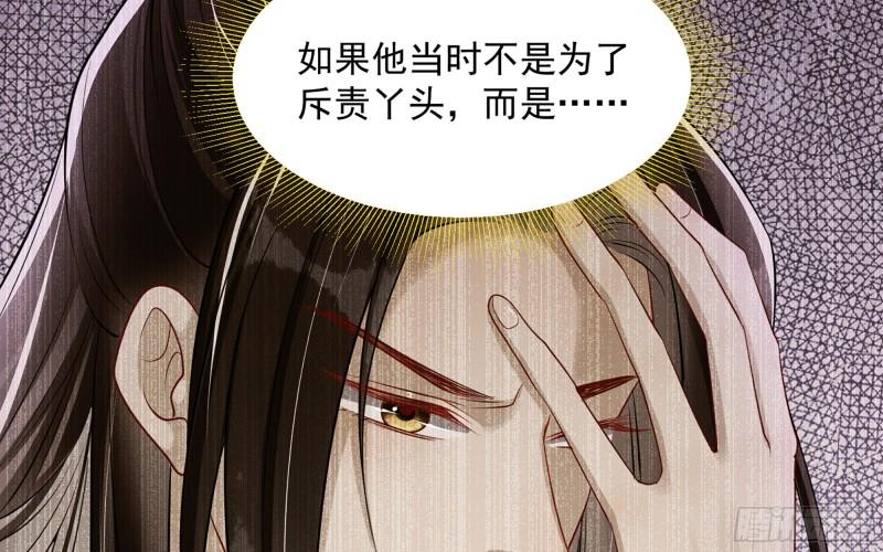 28 福尔摩·欢发现了盲点17