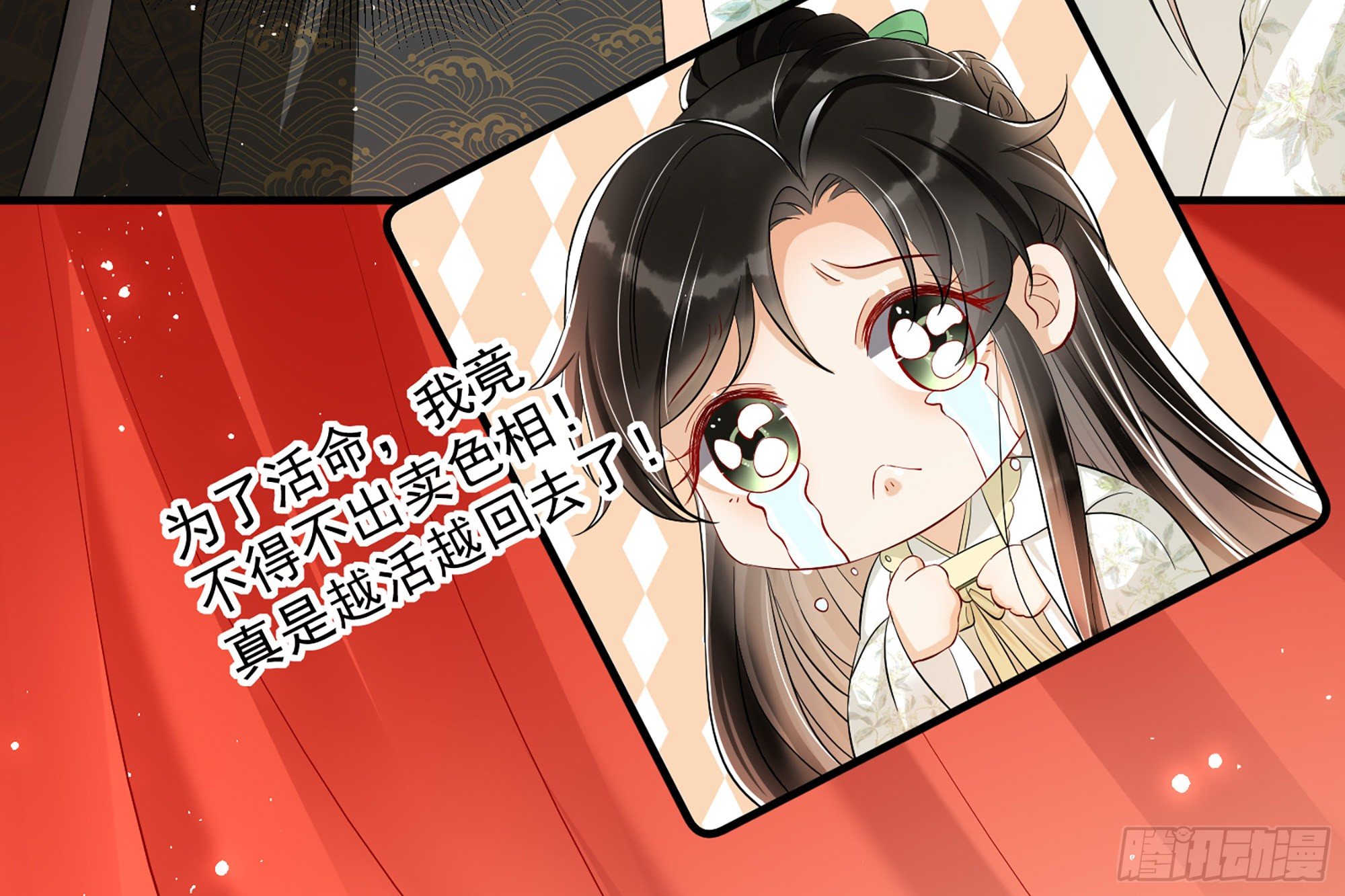 08 争宠开始了！51