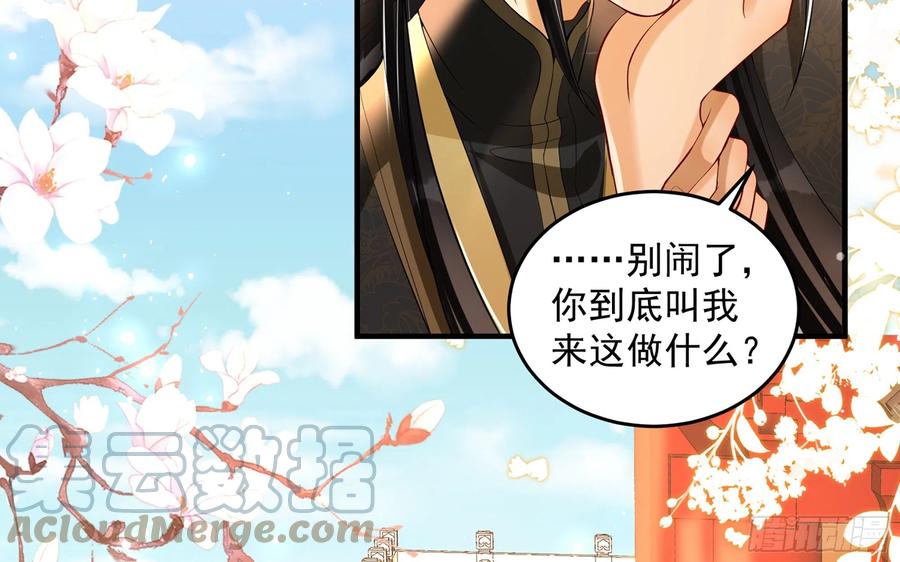 50 你们不对劲54
