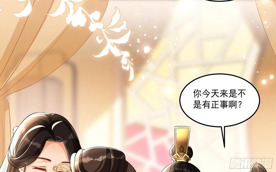 51 得意，我有老婆35