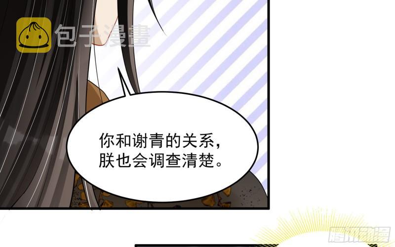 28 福尔摩·欢发现了盲点56