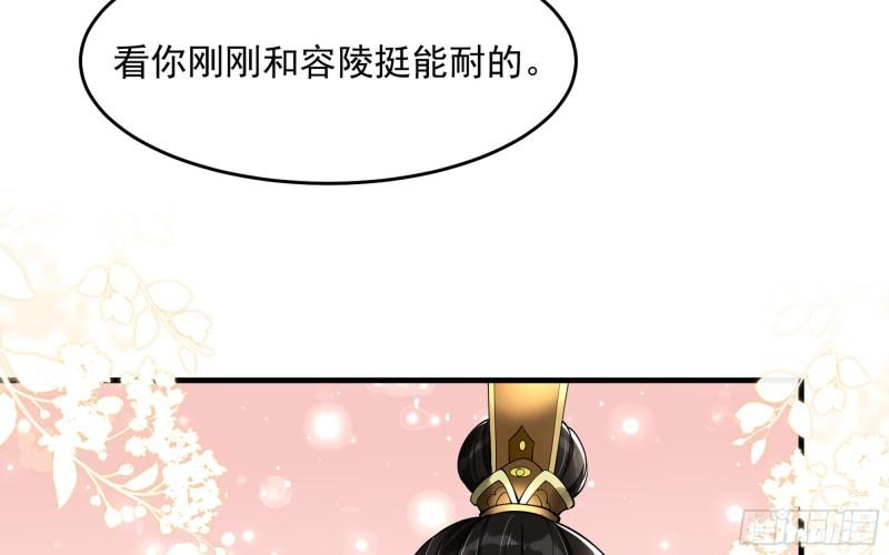 38 爱妃……信我？14