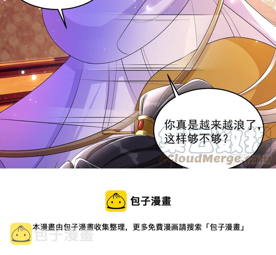 47 晦气72