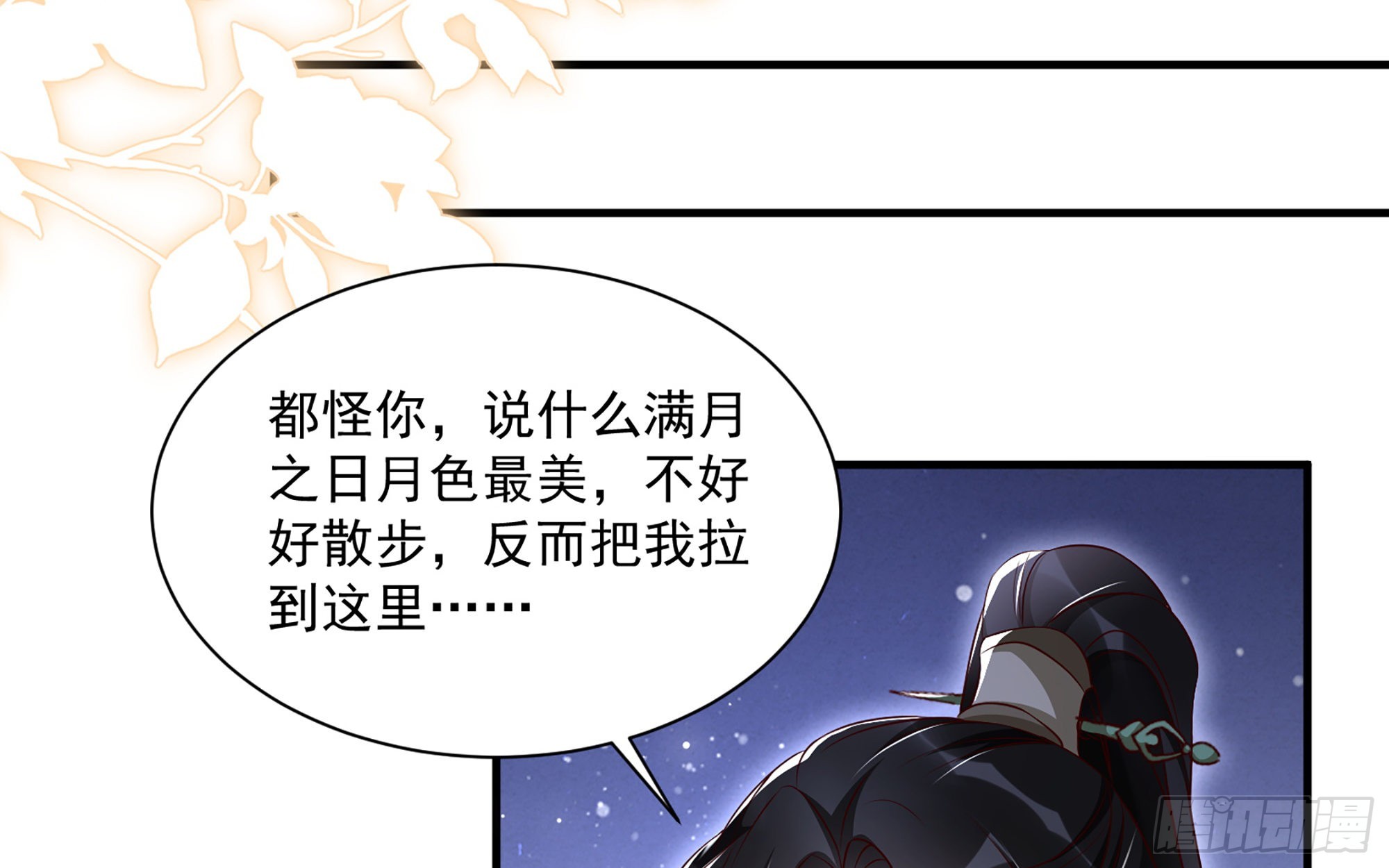 74谢青番外233