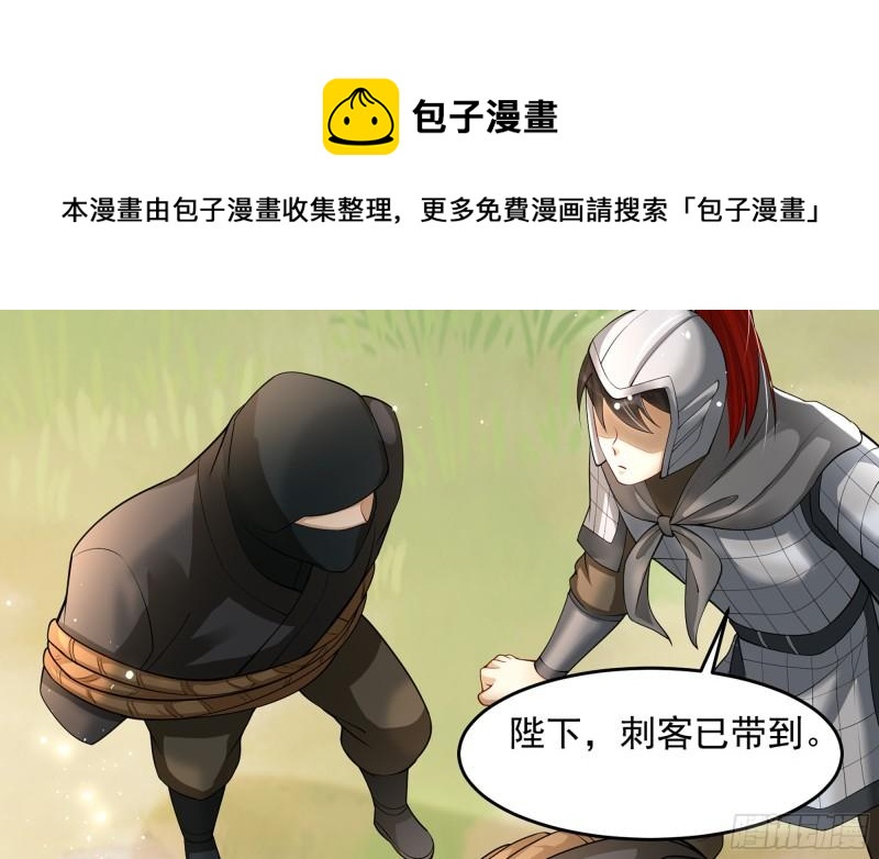 36 莫非陛下有大病44