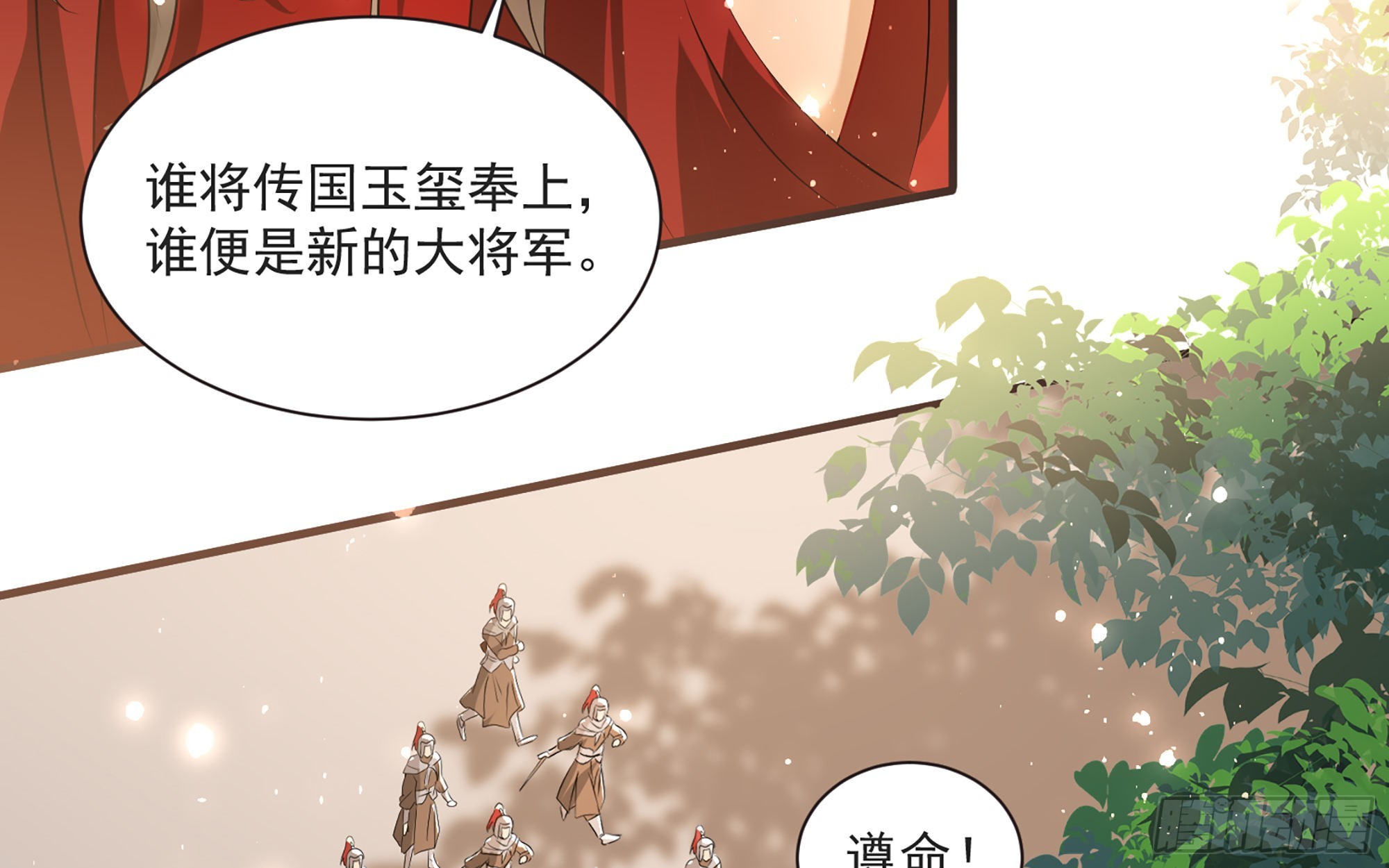 67 好戏开场42