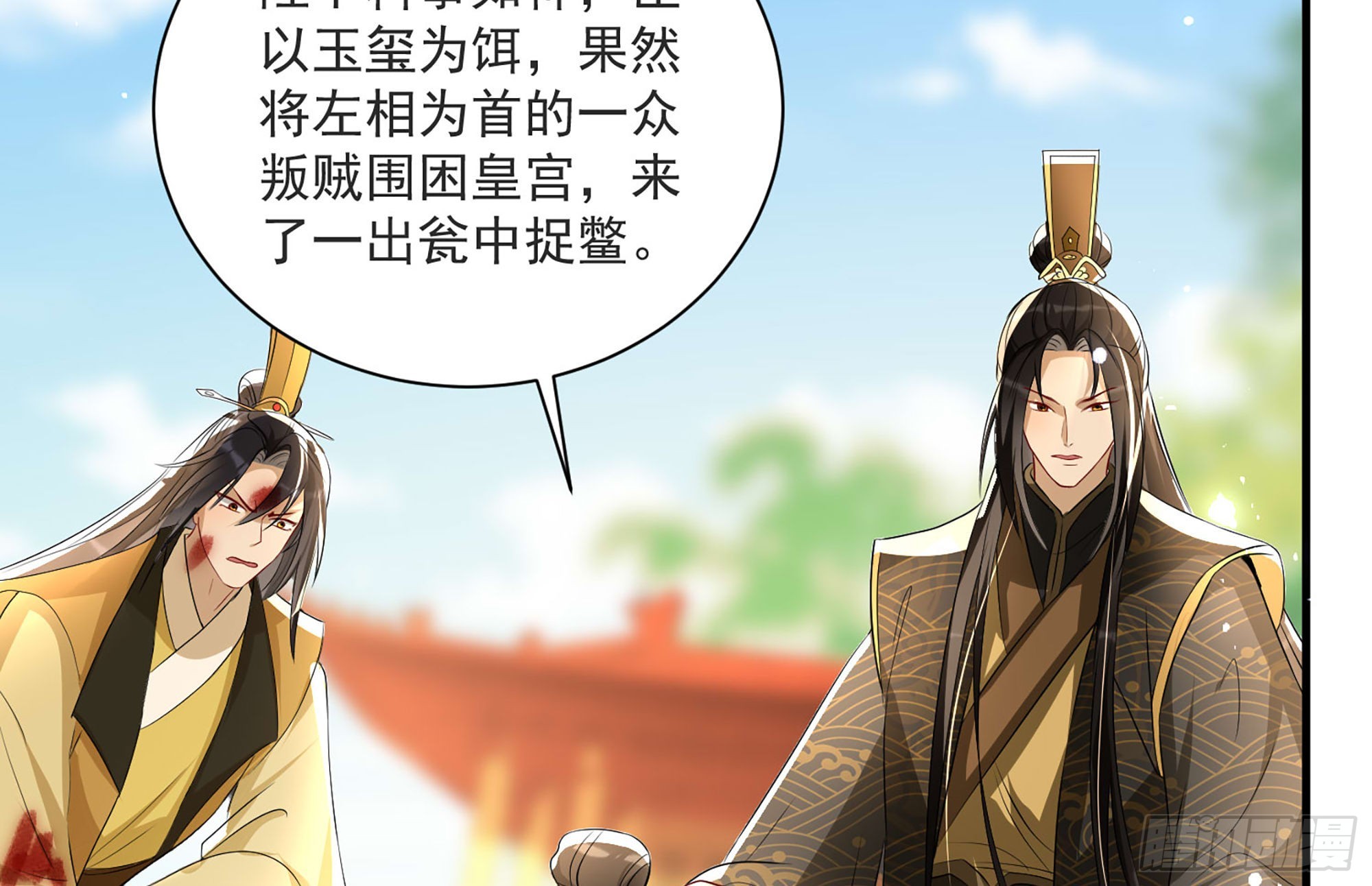 68 平定内乱 等你回家65