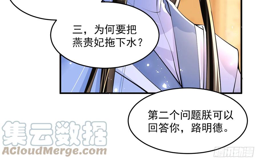 43 主谋36