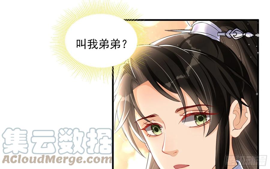 51 得意，我有老婆21