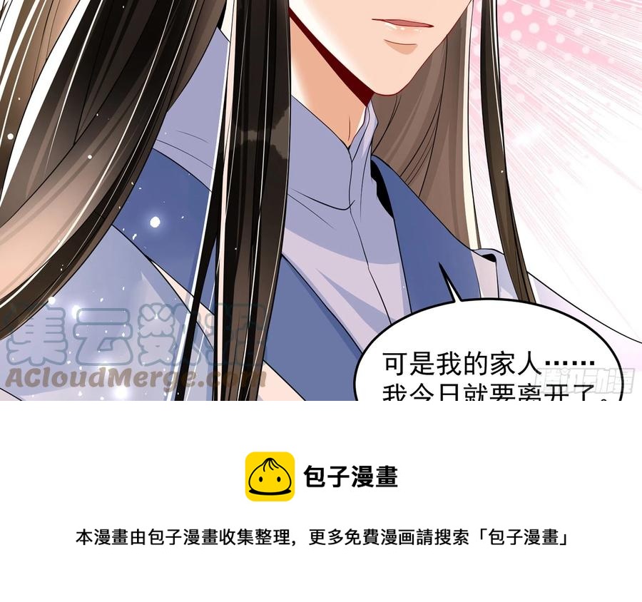 46 你还有底线呢80