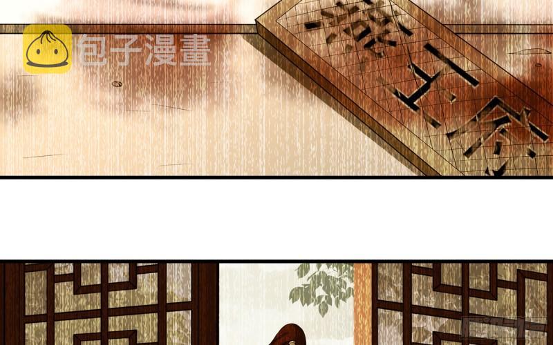 39 陈年往事30