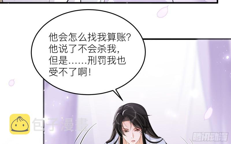 35 使不得使不得30
