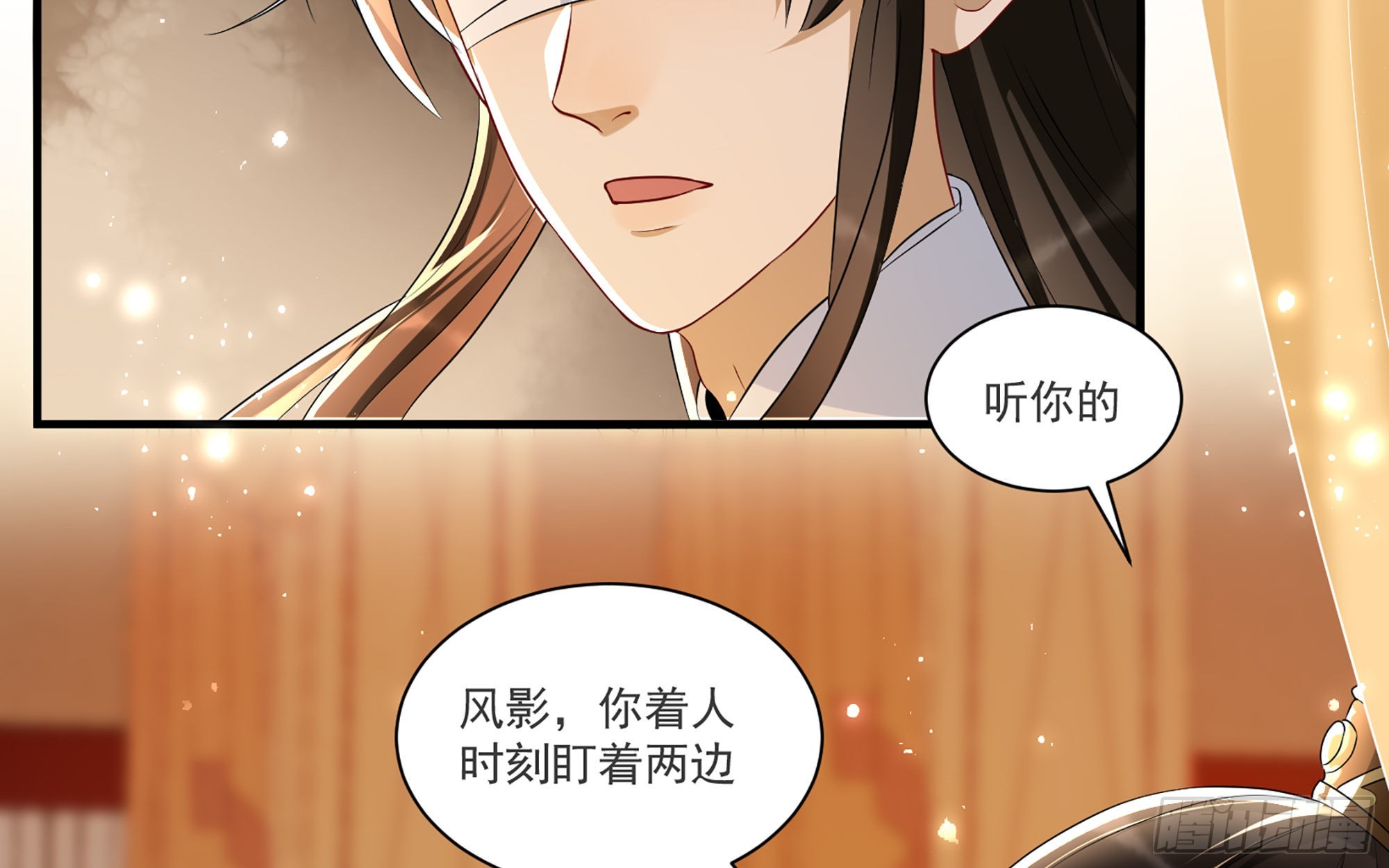 62 见色忘义80