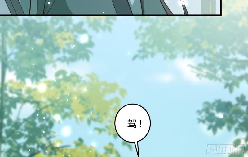 37 日久见人心73