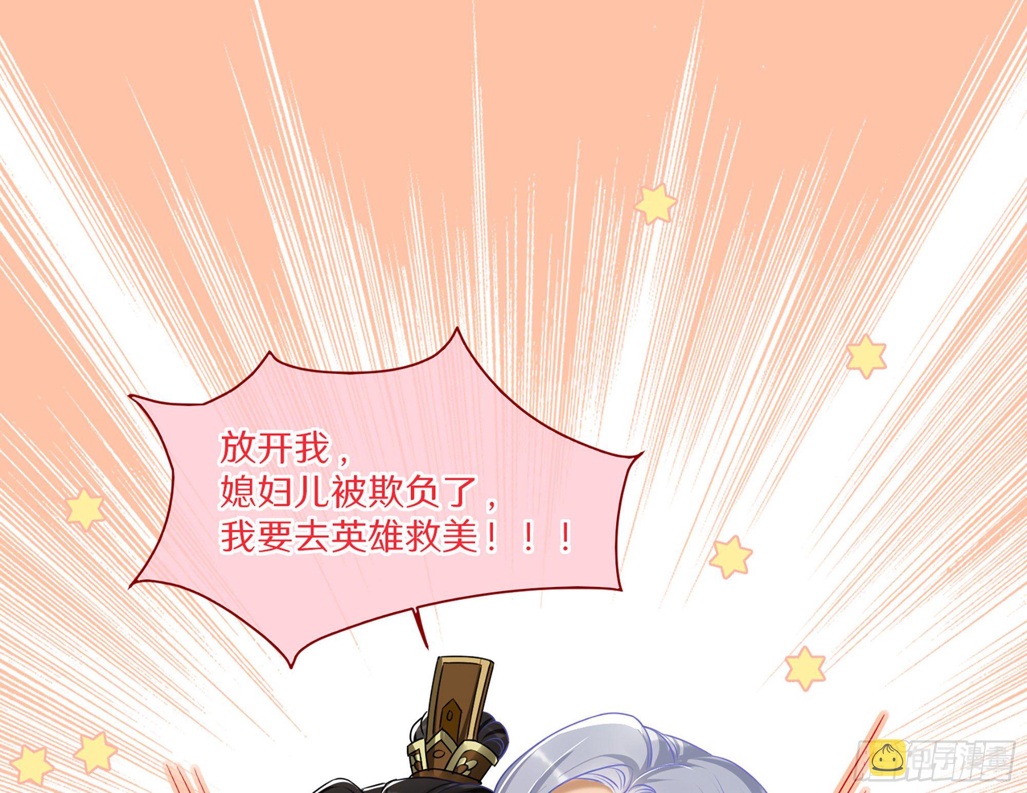 19 我与谢妃妹妹情投意合94