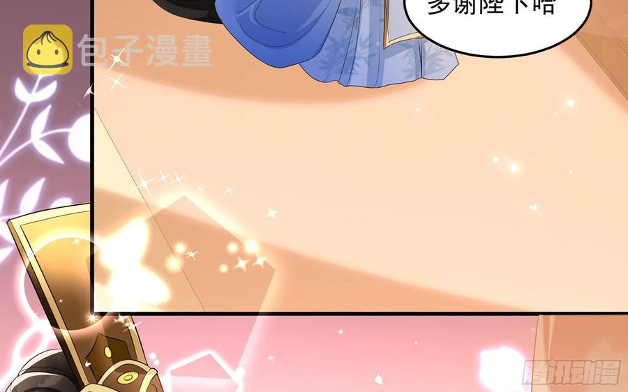 51 为何如此主动63