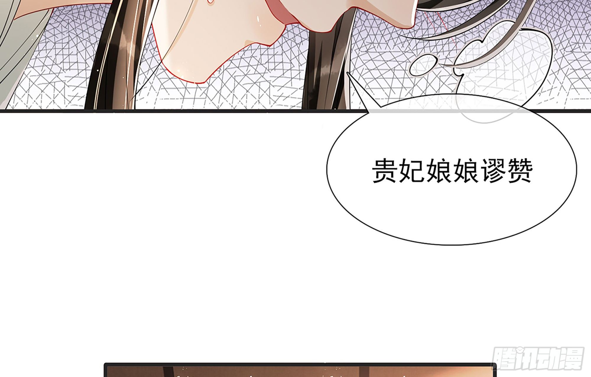05 宫斗说来就来95