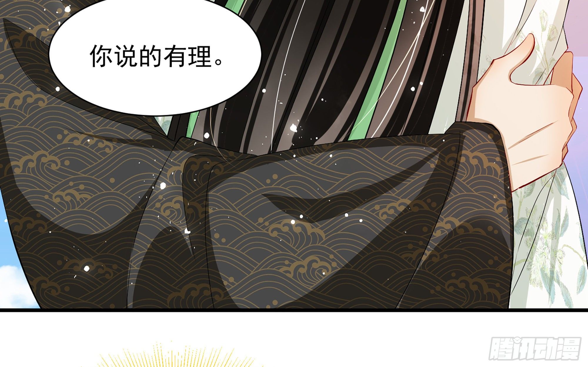 16 新欢？旧爱？73