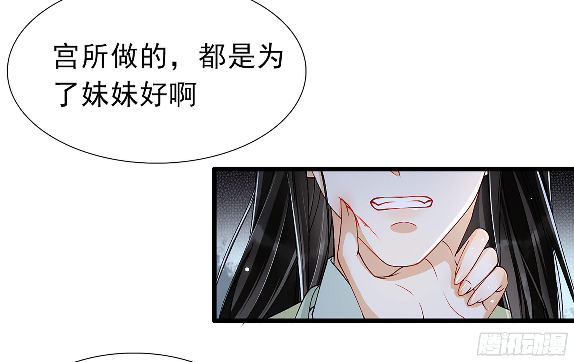 06 投怀送抱？29