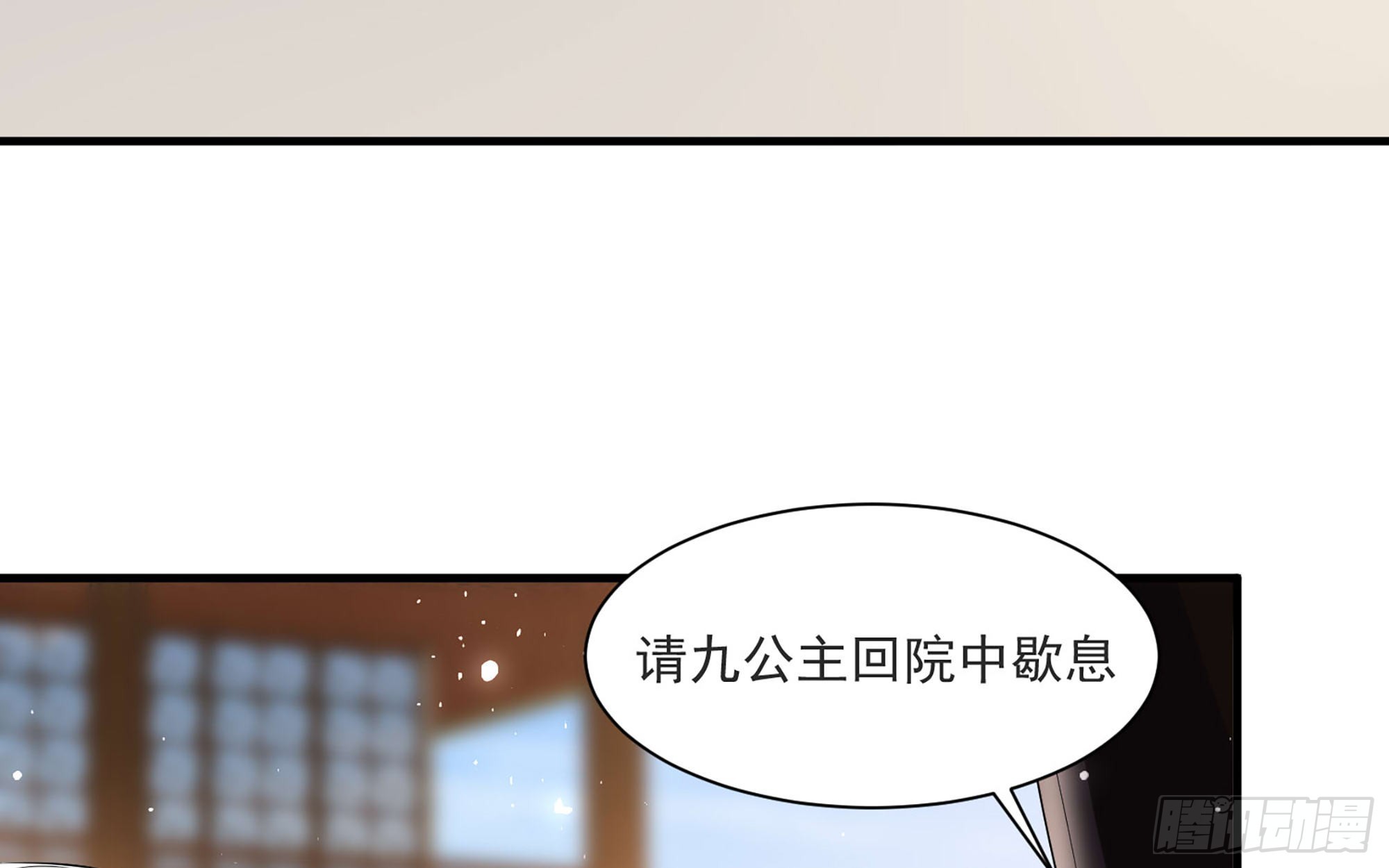68 平定内乱 等你回家10