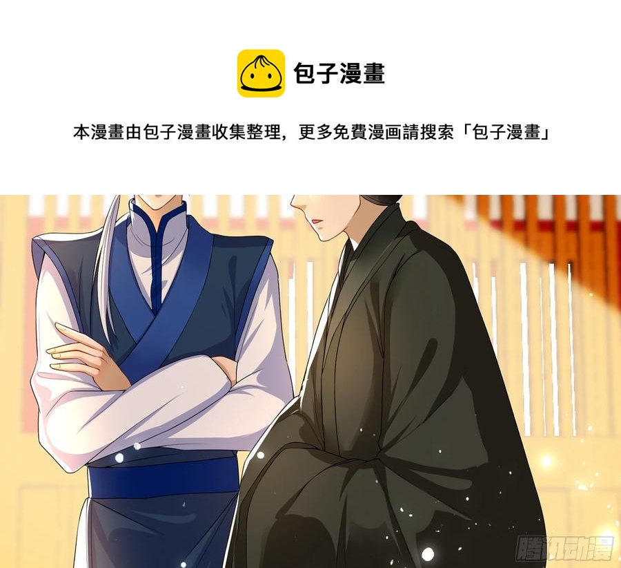 52 贵妃大喜80