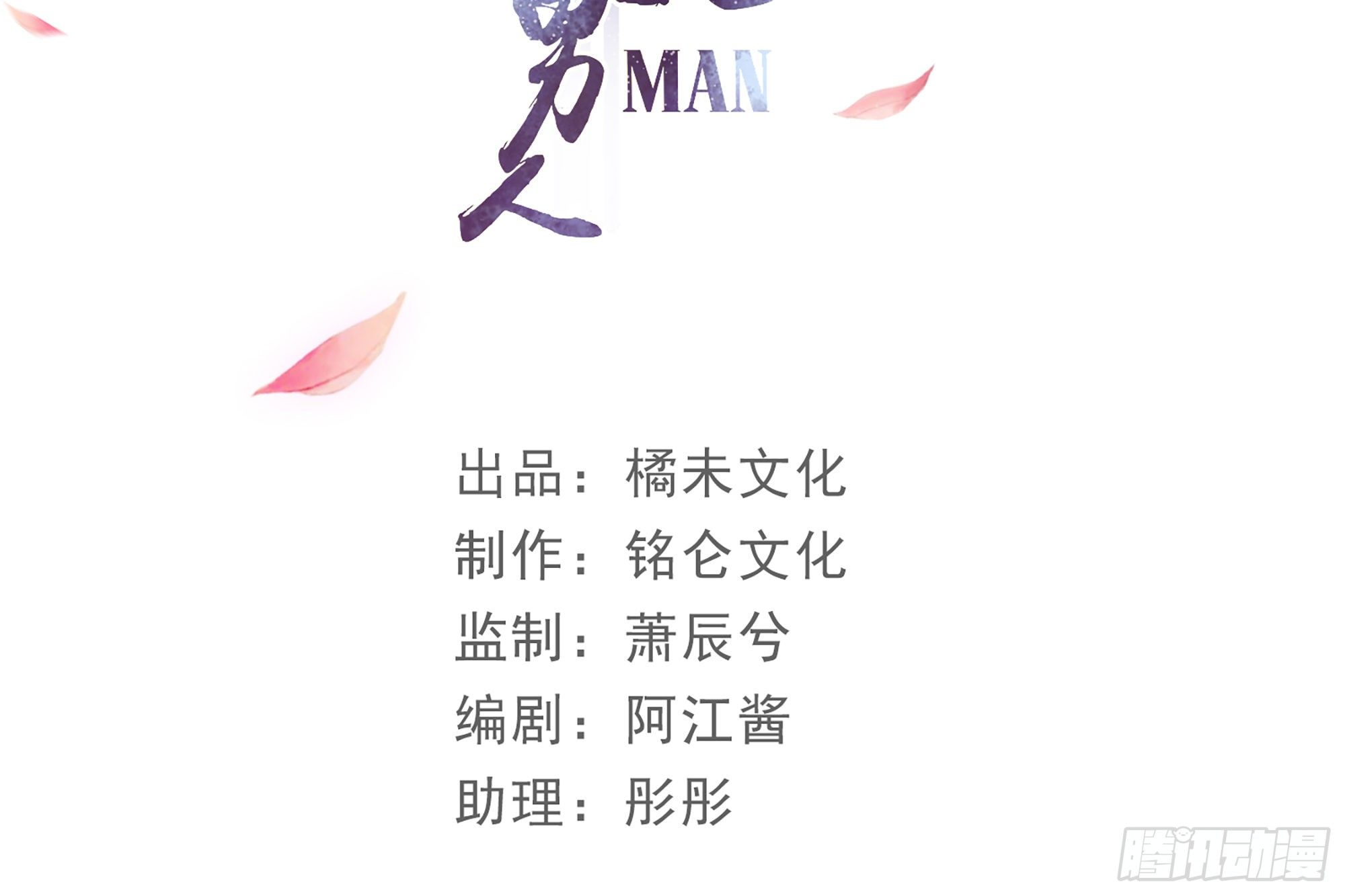 03 皇帝的试探3