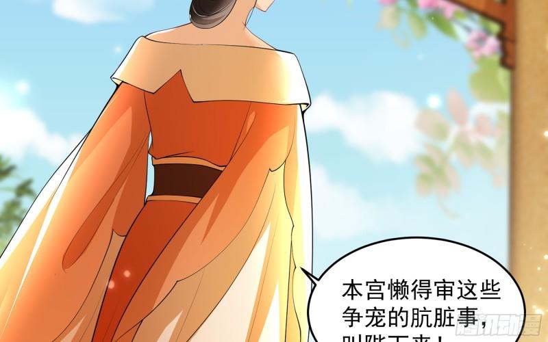 41 阴谋55