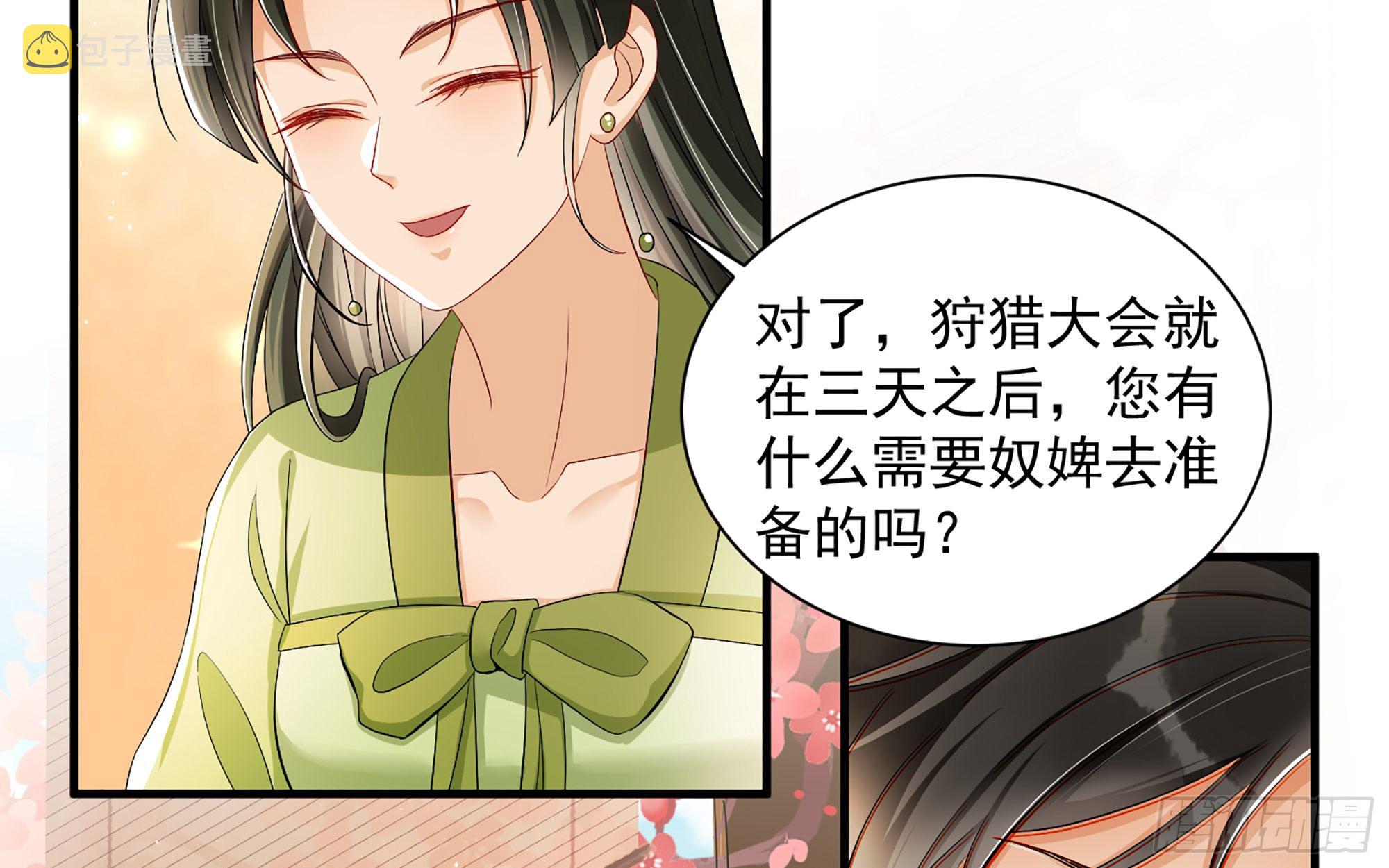 14 夫君听我解释75