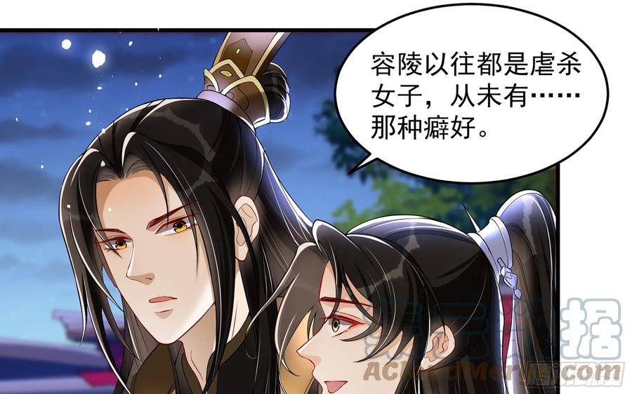 48 花样真多21