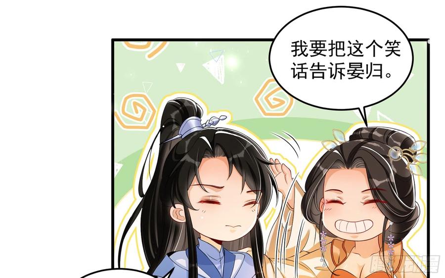 46 你还有底线呢61