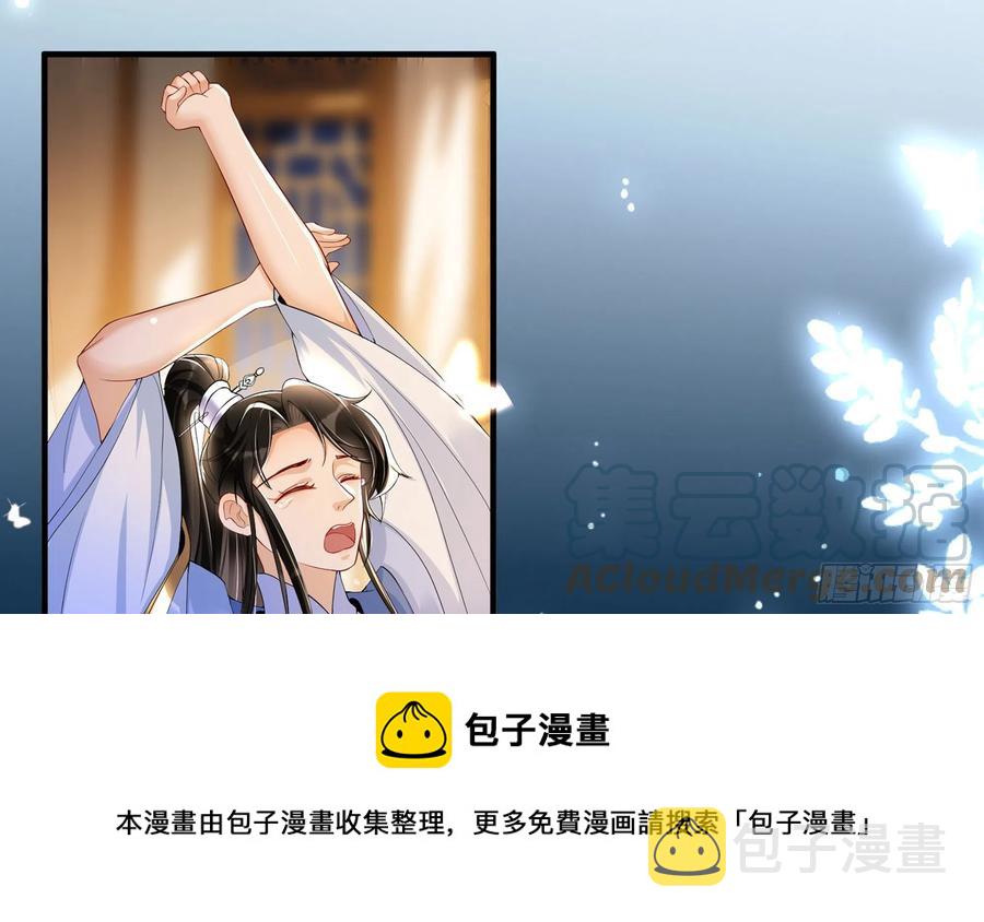 51 为何如此主动60