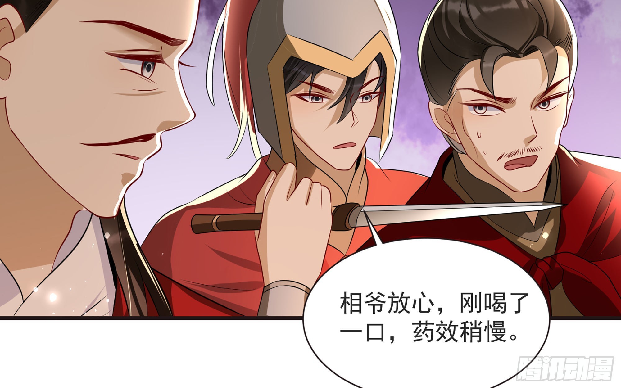 67 好戏开场35