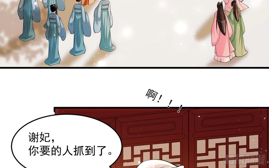 42 审讯28