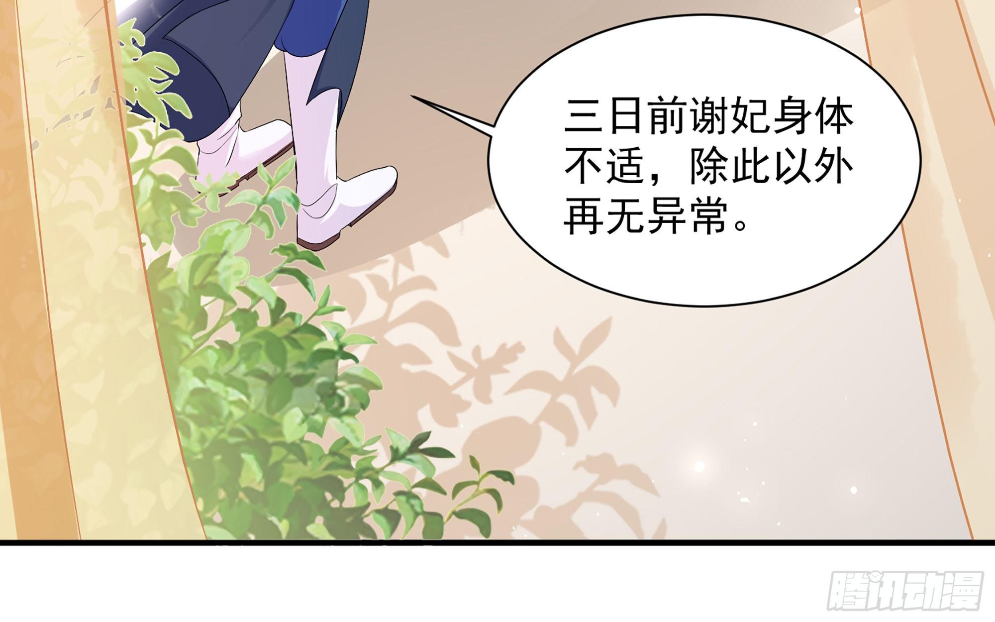 15 好一个美人儿48