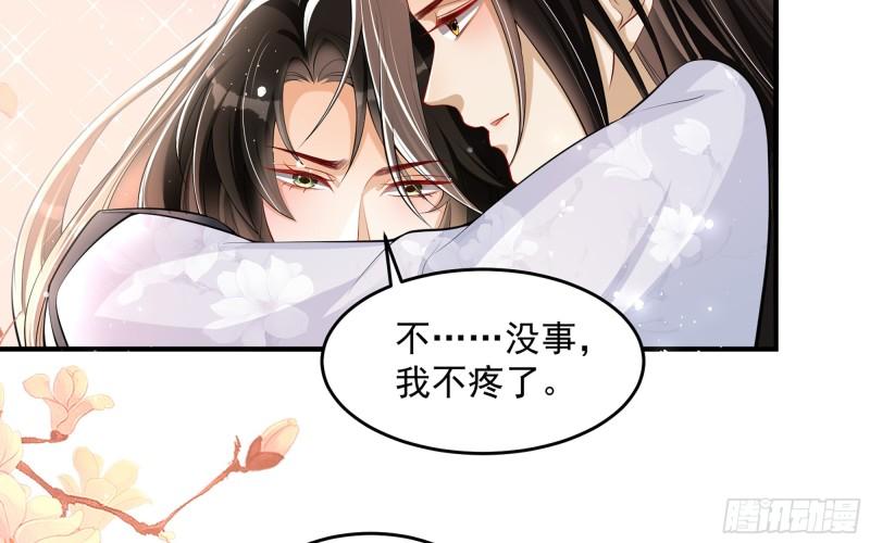 32 小气鬼，捏一下不行嘛79