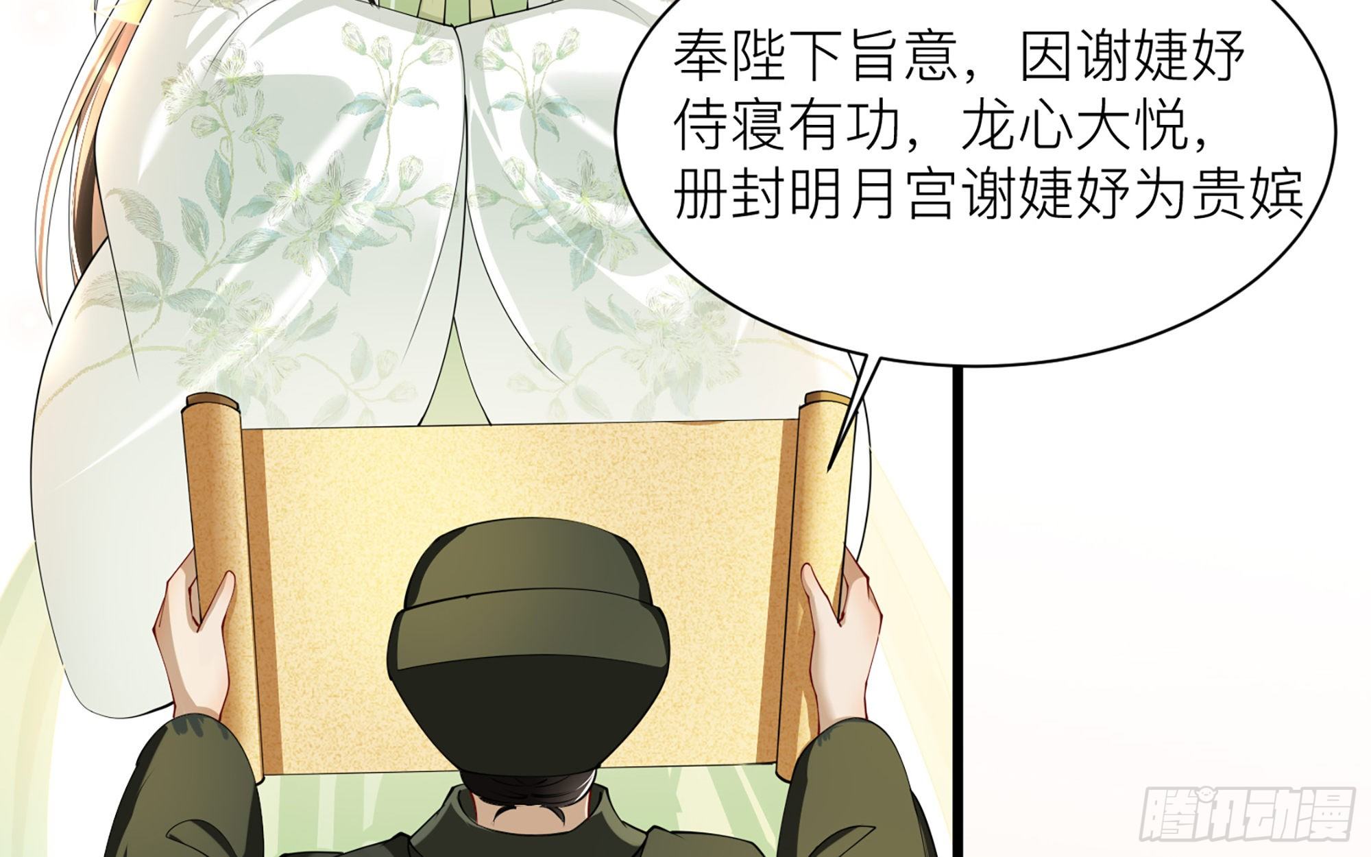 11 逃跑计划生成中…69