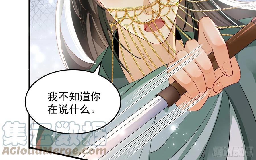 49 重逢18