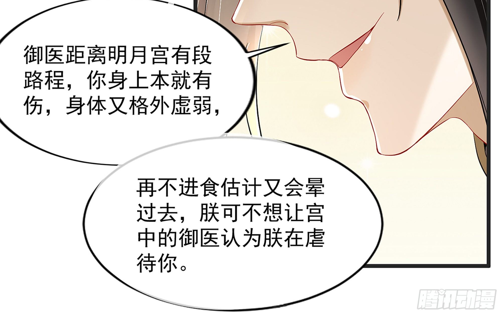 07 幼稚鬼，撑死你22