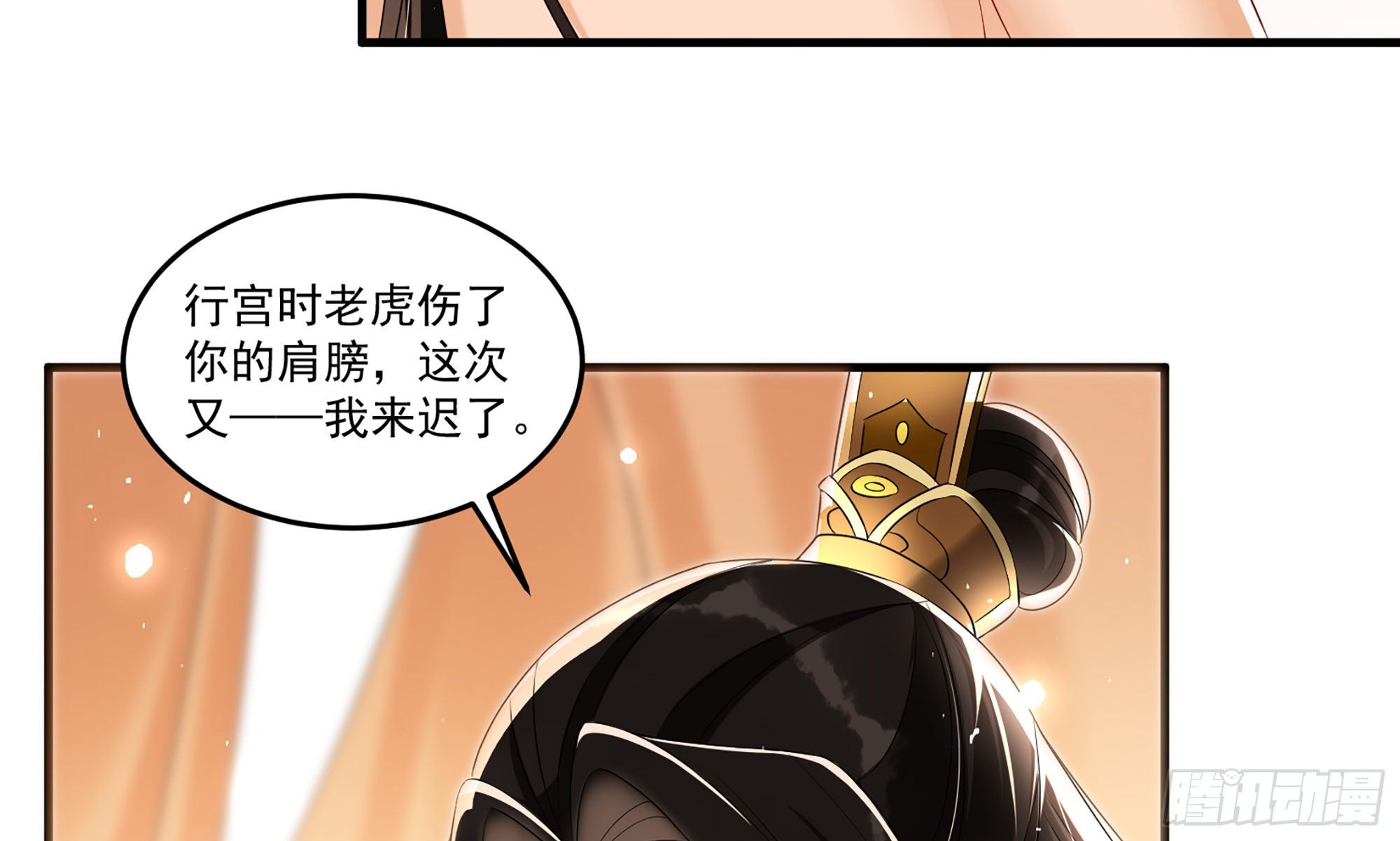 57 说好的以身相许50