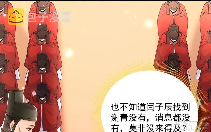 52 为何如此主动78