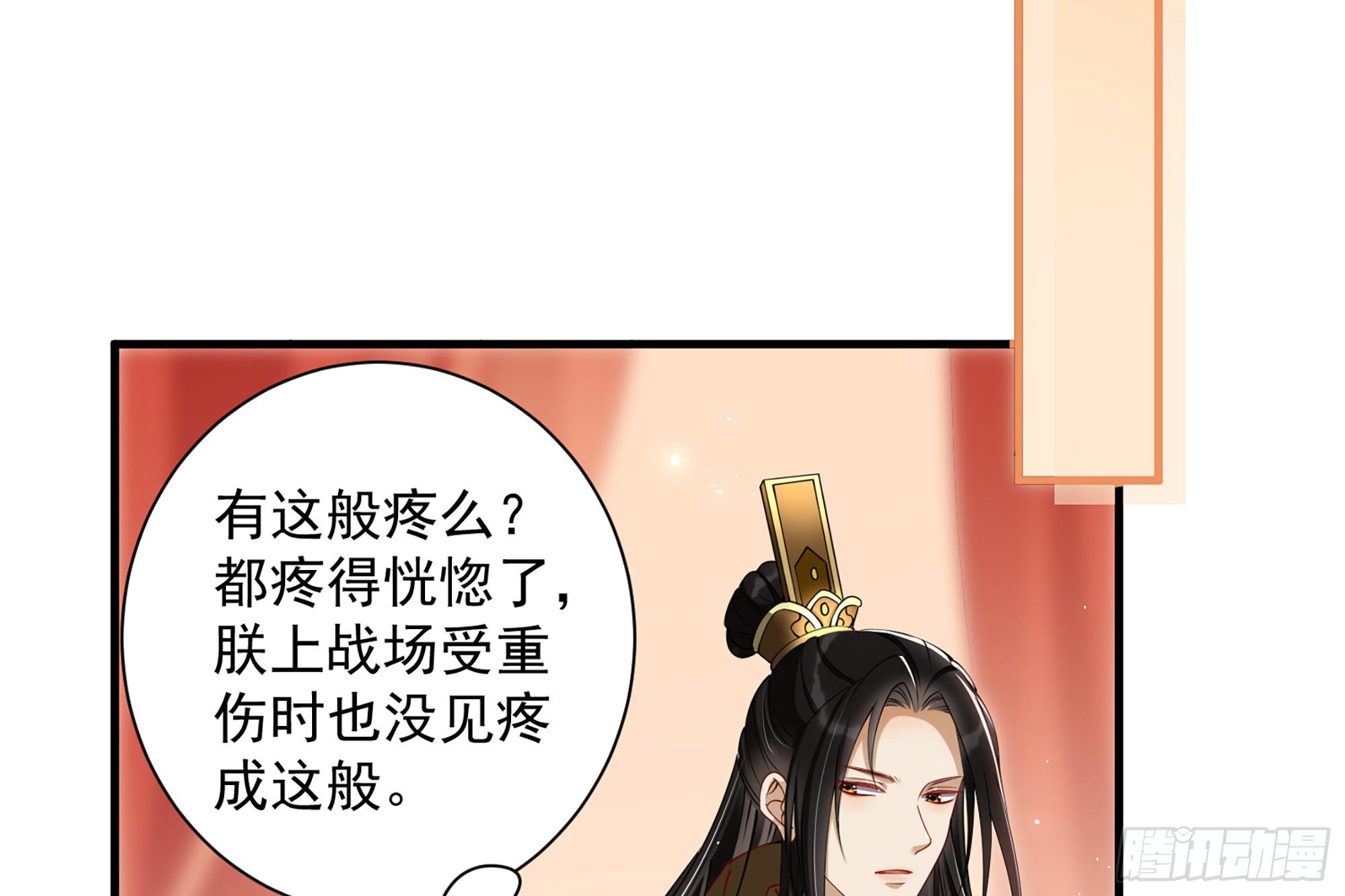 08 争宠开始了！40