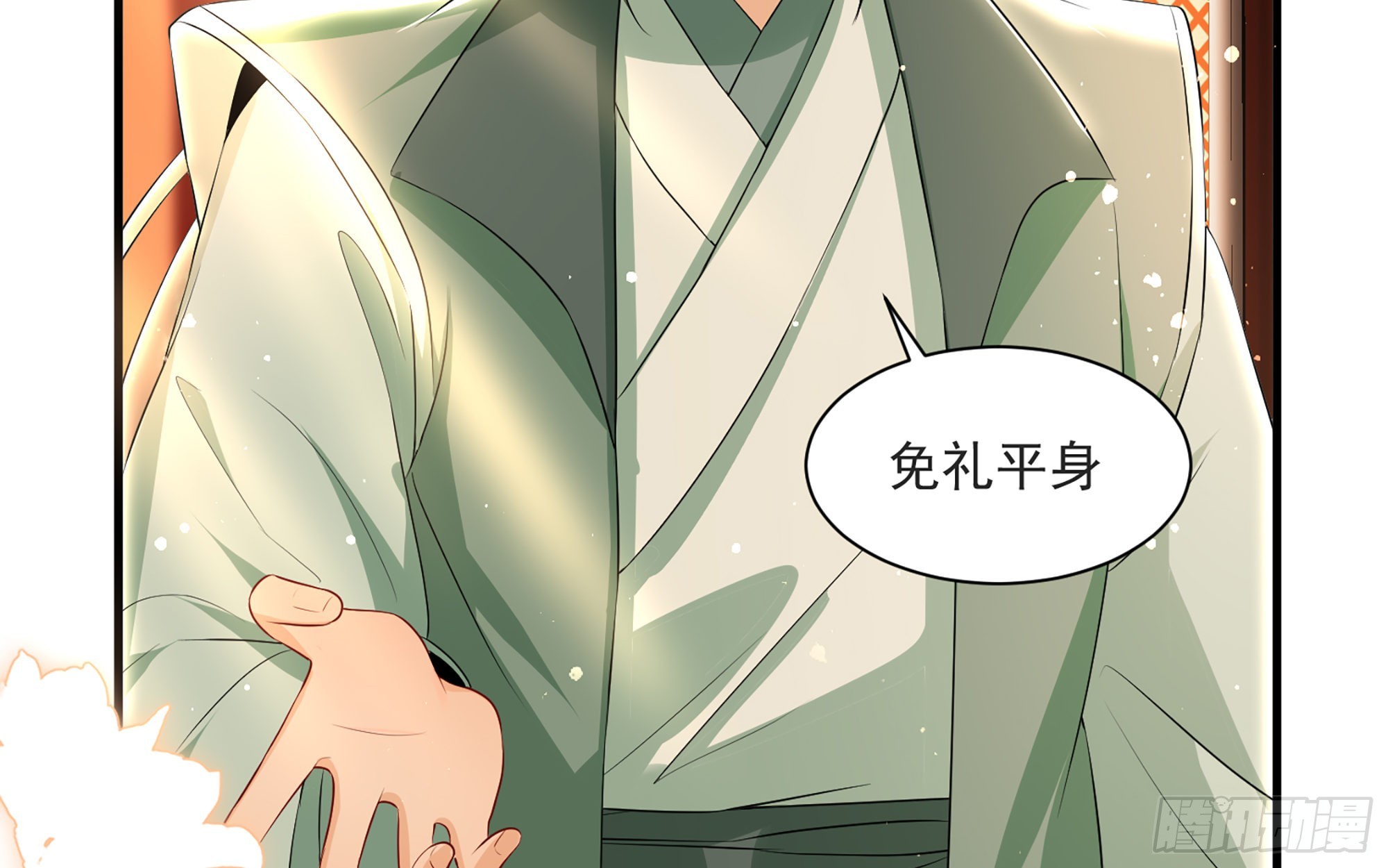 70贵妃回家102