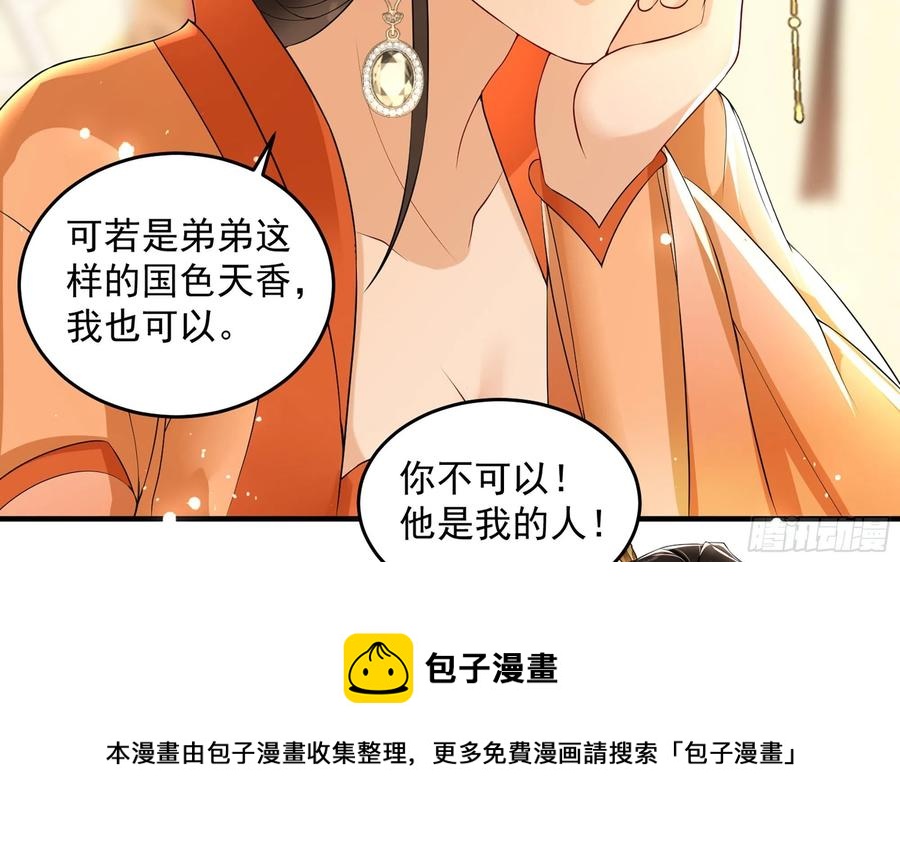 51 得意，我有老婆32