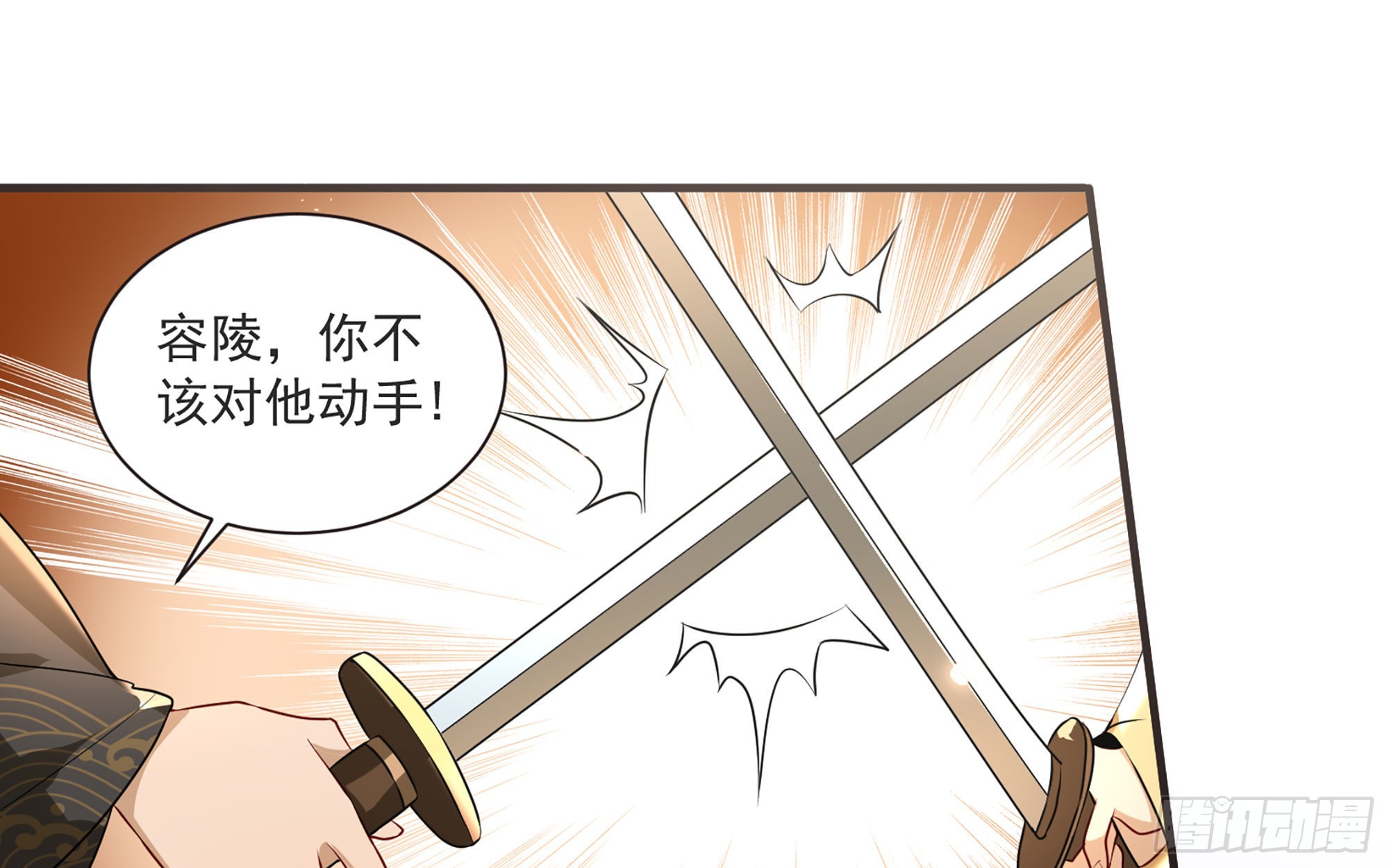 67 好戏开场75