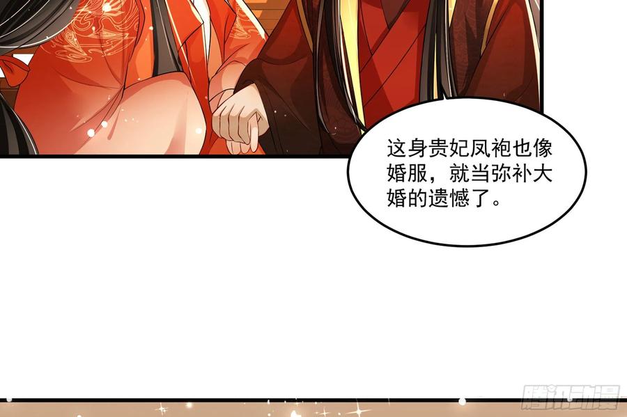 51 为何如此主动91