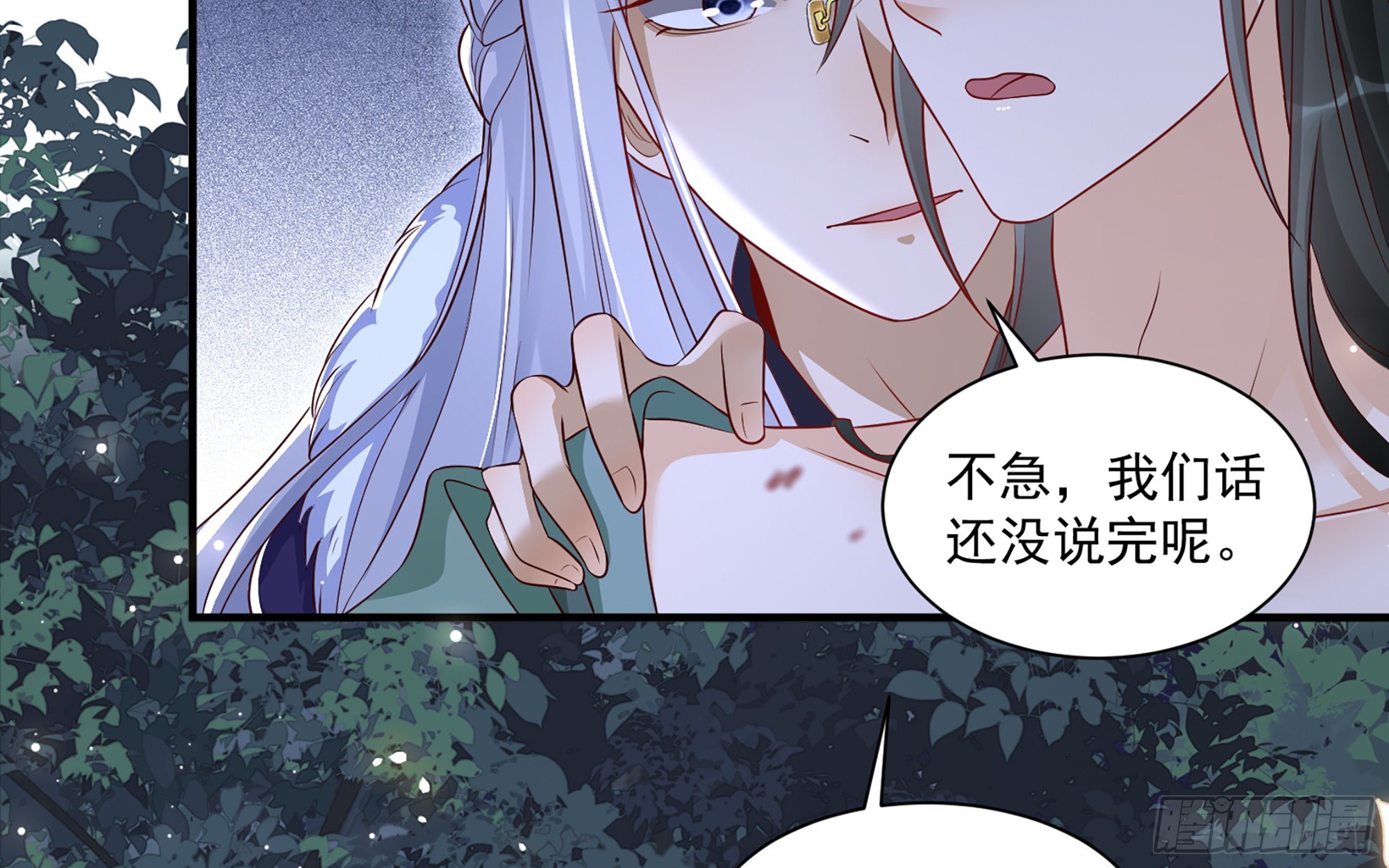 74谢青番外227