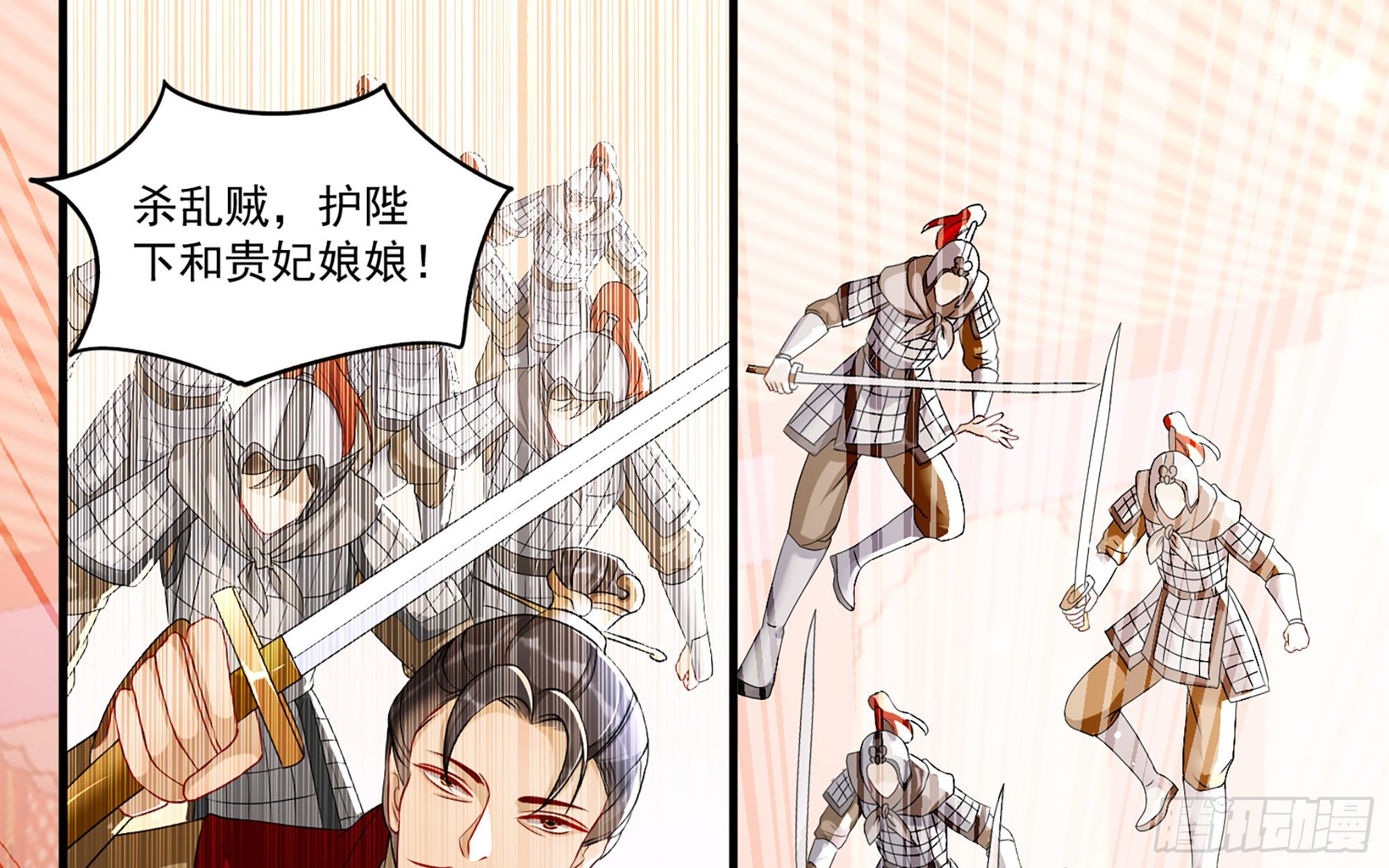 57 说好的以身相许5