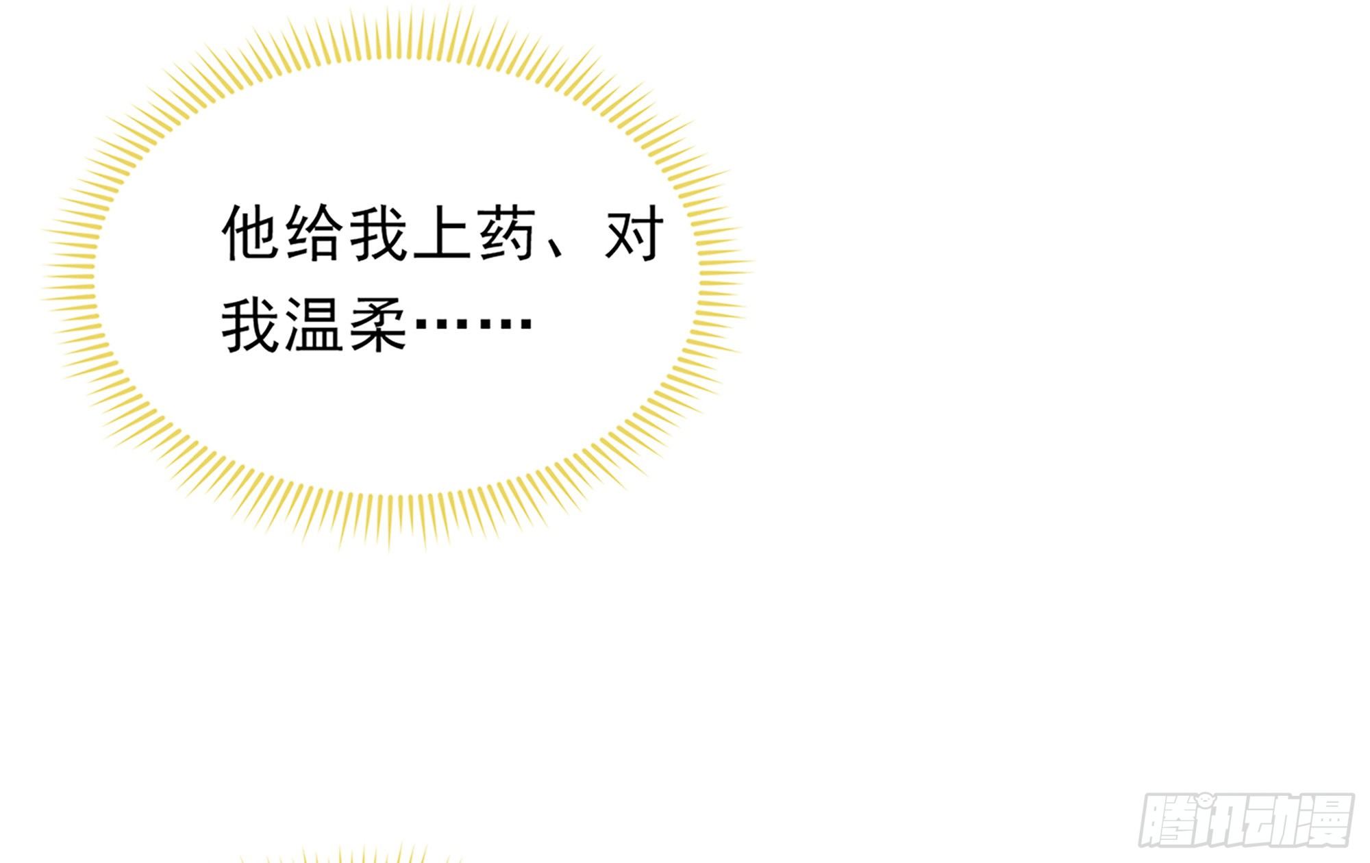 04 专宠开始？68
