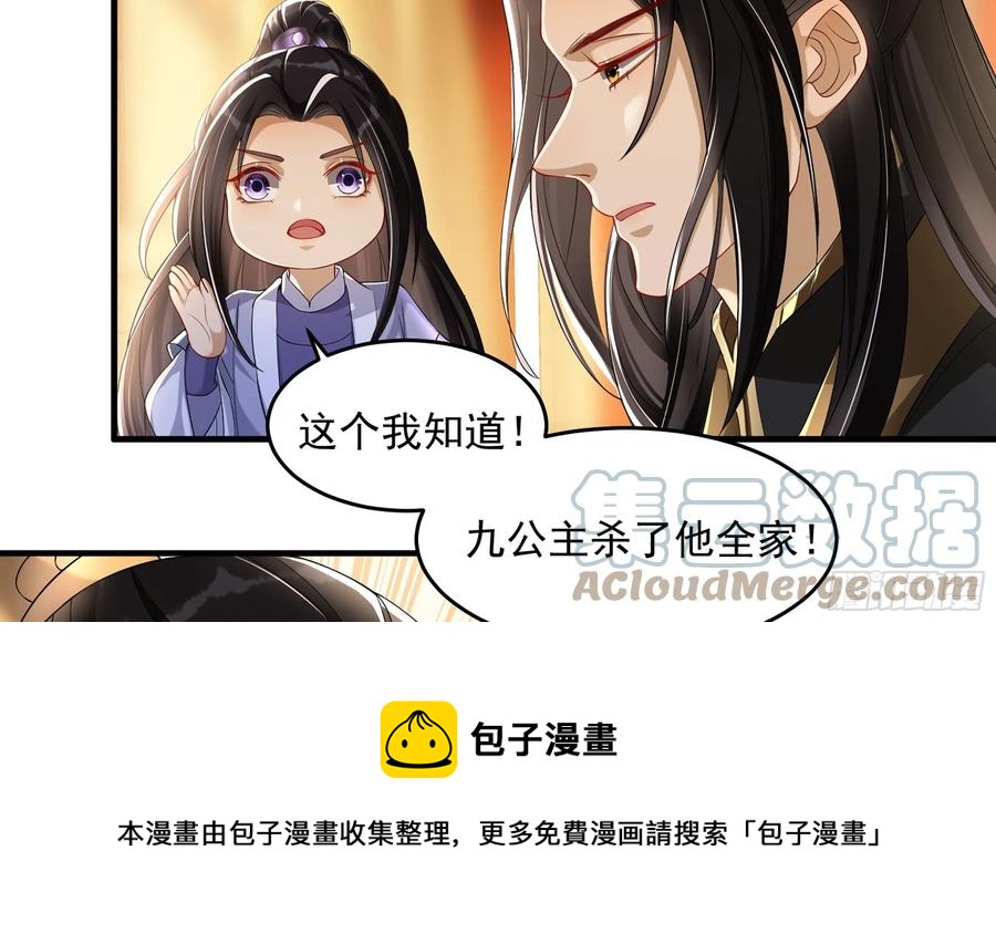 46 你还有底线呢24