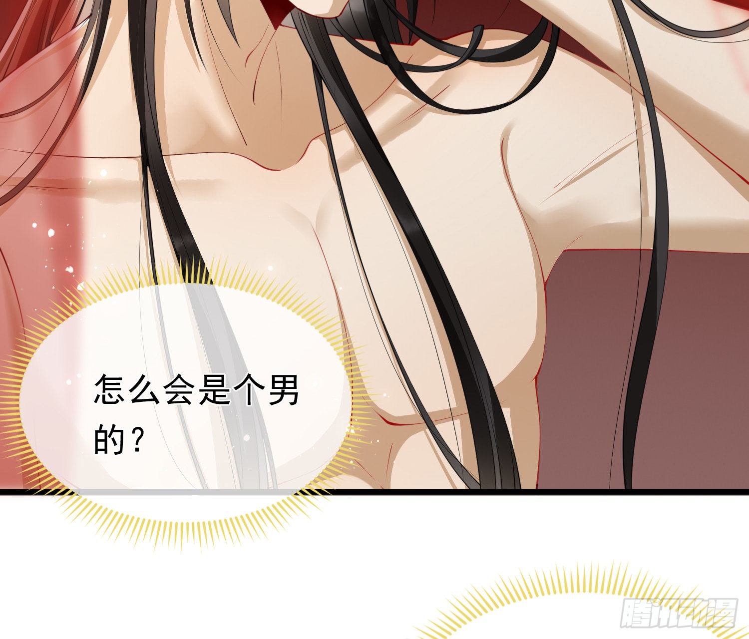 02 入宫第一天37